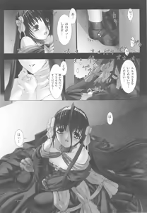 Page 26 of Tatakau Heroine Ryoujoku Anthology Toukiryoujoku 24 - preview thumbnail
