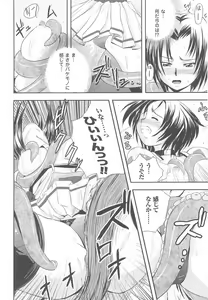 Page 32 of Tatakau Heroine Ryoujoku Anthology Toukiryoujoku 24 - preview thumbnail