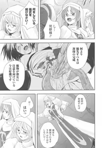 Page 35 of Tatakau Heroine Ryoujoku Anthology Toukiryoujoku 24 - preview thumbnail