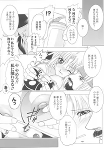 Page 48 of Tatakau Heroine Ryoujoku Anthology Toukiryoujoku 24 - preview thumbnail