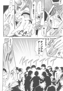 Page 62 of Tatakau Heroine Ryoujoku Anthology Toukiryoujoku 24 - preview thumbnail