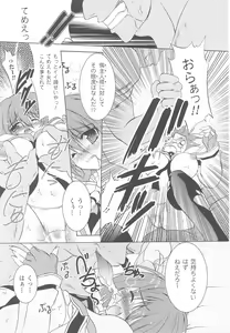 Page 76 of Tatakau Heroine Ryoujoku Anthology Toukiryoujoku 24 - preview thumbnail