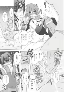 Page 79 of Tatakau Heroine Ryoujoku Anthology Toukiryoujoku 24 - preview thumbnail