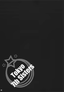 Page 12 of Short Short Short - preview thumbnail