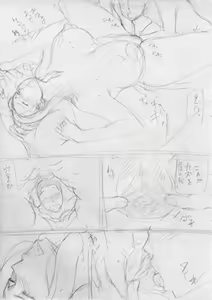 Page 8 of Yokattara Mite Yatte Kudasai <(_ _)> - preview thumbnail