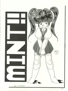 Page 16 of MAGIC GALS VI - preview thumbnail