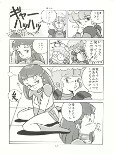Page 40 of MAGIC GALS VI - preview thumbnail
