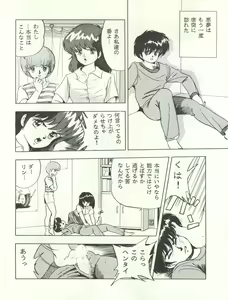 Page 27 of Bessatsu Parodic 3 - preview thumbnail