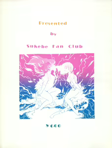 Page 34 of Bessatsu Parodic 3 - preview thumbnail