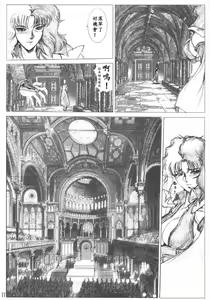 Page 10 of Gesellschafts Abend Zwei - preview thumbnail
