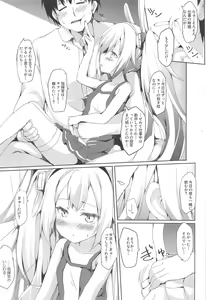 Page 16 of Yoidere Laffey - preview thumbnail