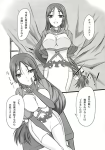 Page 2 of Genji Kyouran - preview thumbnail