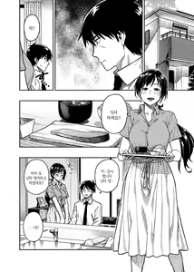 Page 3 of Nitta-san (30) | 닛타 양 - preview thumbnail