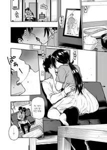 Page 9 of Nitta-san (30) | 닛타 양 - preview thumbnail