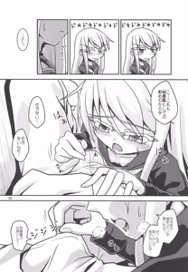 Page 31 of Tsuki Karasu Kiseki - preview thumbnail