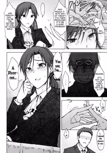 Page 5 of Gouka - preview thumbnail