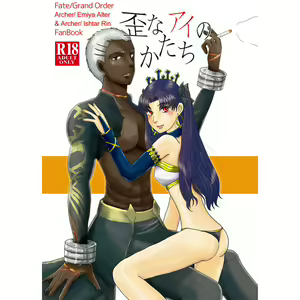 Ibitsu na Ai no Katachi - hentai manga cover image