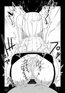 Page 11 of Hitozuma, Nanpa, Kuppuku. | A Wife, A Playboy, and Giving into Desire. - preview thumbnail