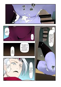 Page 16 of ININ Renmei 2 - preview thumbnail
