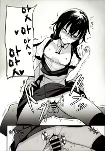 Page 21 of Kouhai-chan ni Eroi Koto Sareru Hon 6 | 후배에게 야한 걸 당하는 책 6 - preview thumbnail