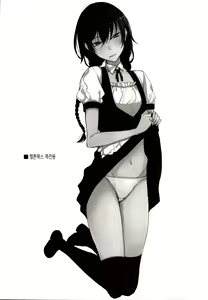 Page 24 of Kouhai-chan ni Eroi Koto Sareru Hon 6 | 후배에게 야한 걸 당하는 책 6 - preview thumbnail