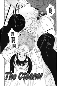 Page 108 of Imouto Control | 淫妹・操控 - preview thumbnail