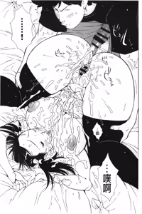 Page 123 of Imouto Control | 淫妹・操控 - preview thumbnail