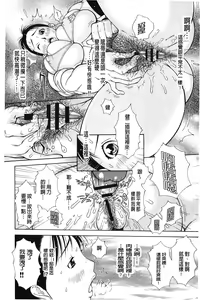 Page 133 of Imouto Control | 淫妹・操控 - preview thumbnail