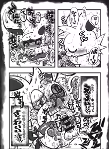 Page 30 of Hatsujouki -Osu no Sho- - preview thumbnail