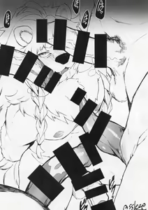 Page 42 of Hatsujouki -Osu no Sho- - preview thumbnail