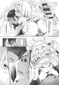 Page 16 of Tonakai-san no ○○ wa Watashi ga Mamoru! - preview thumbnail