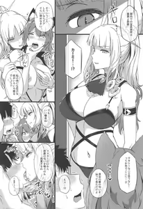 Page 12 of Sasoware Master 2 - preview thumbnail