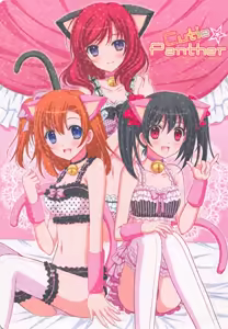 Cutie Panther — hentai manga cover on Fhentai