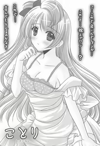 Page 41 of Cutie Panther - preview thumbnail
