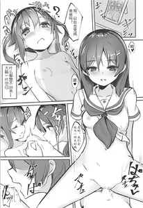 Page 19 of High School Freak IV - preview thumbnail