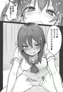 Page 20 of High School Freak IV - preview thumbnail