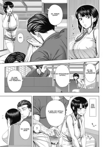 Page 19 of Ore ga Mita Koto no Nai Kanojo - preview thumbnail