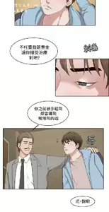 Page 106 of 私生，爱到疯狂 完结 - preview thumbnail