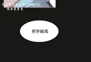 Page 112 of 私生，爱到疯狂 完结 - preview thumbnail
