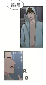 Page 124 of 私生，爱到疯狂 完结 - preview thumbnail