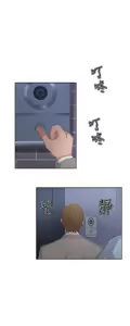 Page 128 of 私生，爱到疯狂 完结 - preview thumbnail