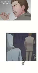 Page 130 of 私生，爱到疯狂 完结 - preview thumbnail