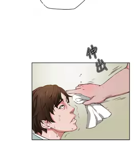 Page 14 of 私生，爱到疯狂 完结 - preview thumbnail