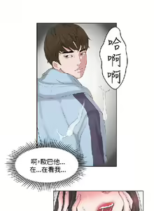 Page 145 of 私生，爱到疯狂 完结 - preview thumbnail