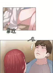 Page 157 of 私生，爱到疯狂 完结 - preview thumbnail