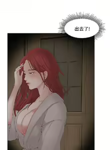 Page 171 of 私生，爱到疯狂 完结 - preview thumbnail