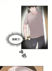 Page 175 of 私生，爱到疯狂 完结 - preview thumbnail