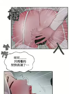 Page 177 of 私生，爱到疯狂 完结 - preview thumbnail