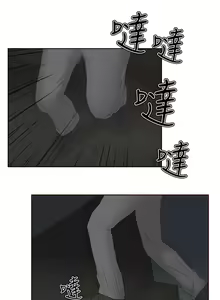 Page 211 of 私生，爱到疯狂 完结 - preview thumbnail