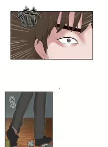 Page 219 of 私生，爱到疯狂 完结 - preview thumbnail